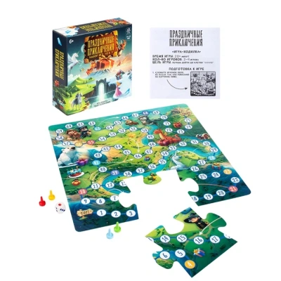 Игра настольная детская праздничные приключения: 10 игр в 1 2515C
